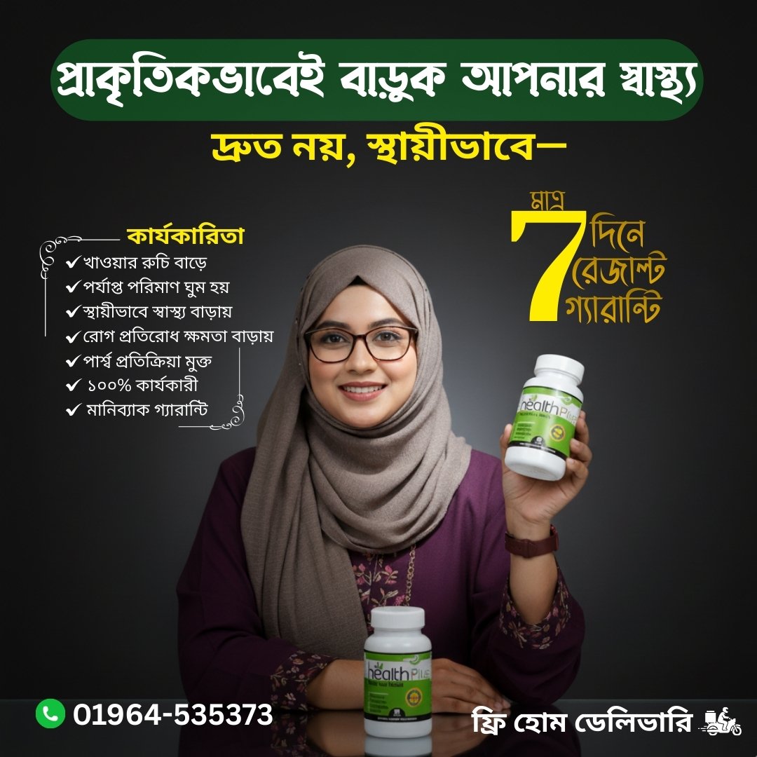 Green and Cream Modern Vitamin Product Feature Instagram Post (2)